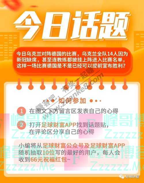 By：峰哥博客