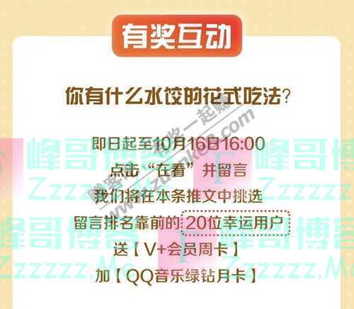 京东到家99减50丨湾仔码头5折起，哈根达斯大放价！（10月16日截止）