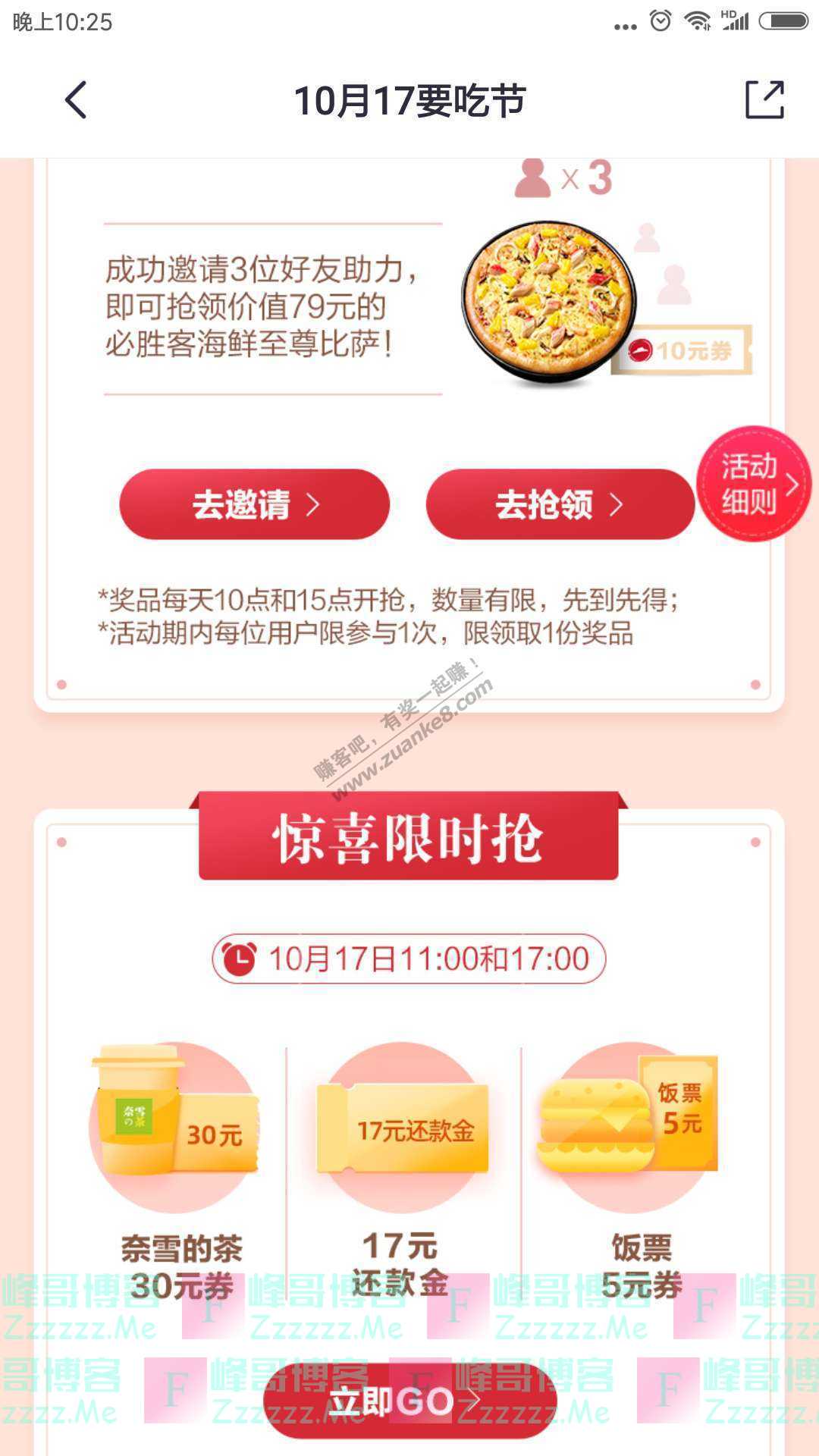 By：峰哥博客