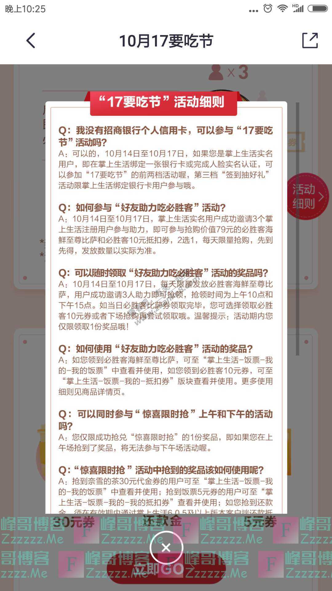By：峰哥博客