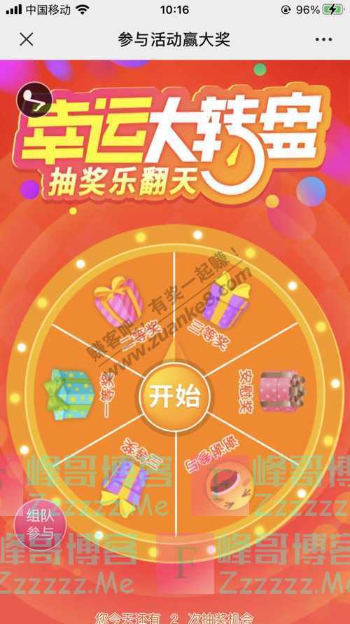 ASUS华硕东北面对这份特别的“视力检测表”，我想…（10月18日截止）