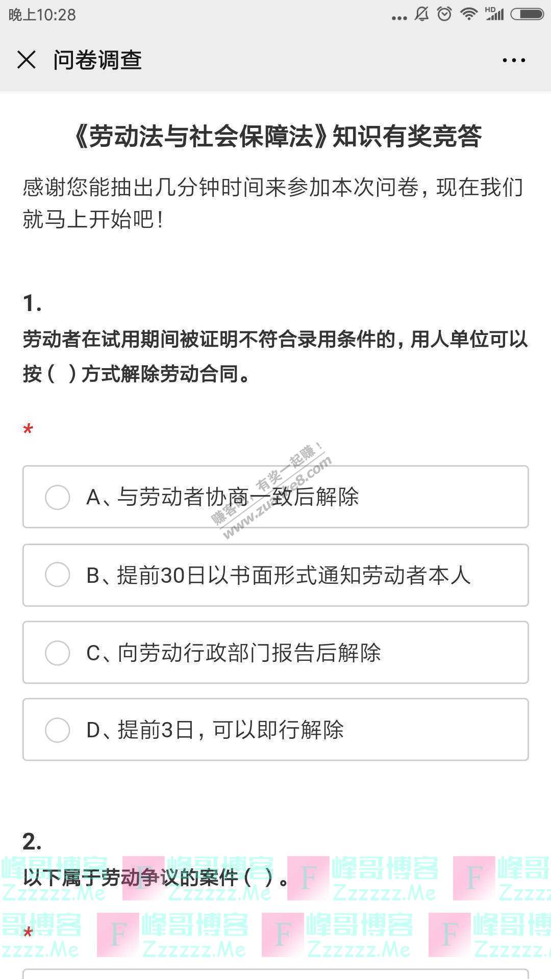 By：峰哥博客