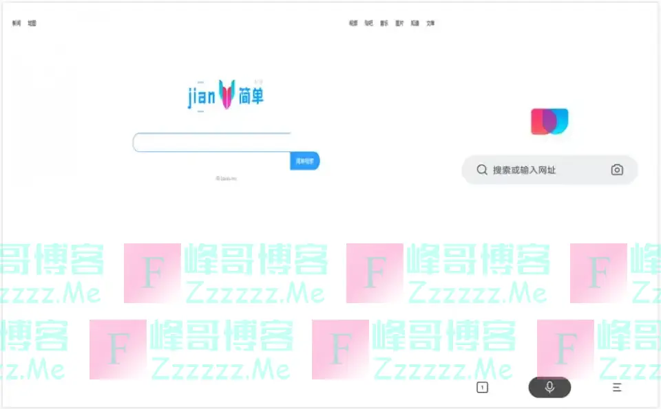“李鬼遇李逵”，百度诉假百度侵权