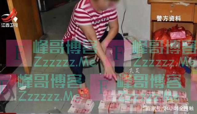 帮人兑换外币牟利，拉拢家人参与，半年流水过亿家中现金几百万