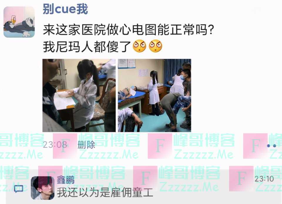 这样一个白衣萌妹在身侧，做心电图能正常吗？我傻了，哈哈哈