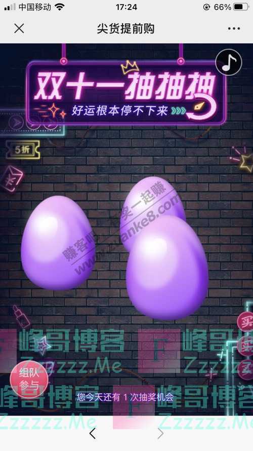 ASUS华硕华南你没见过的“视力表”，快来测一测吧！ （10月28日截止）