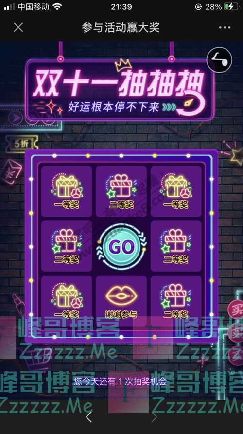 ASUS华硕重庆你的手机里，都藏着什么秘密？ （10月31日截止）