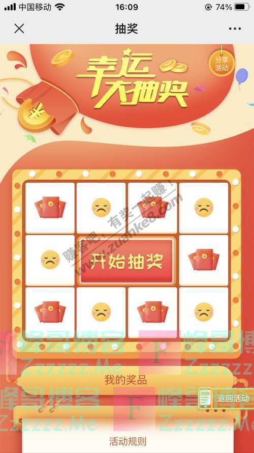 江苏省私个协会一波红包雨|看直播，涨知识，赢好礼！（11月1日截止）