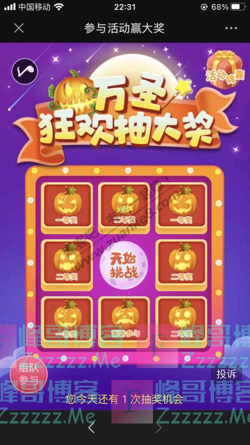 ASUS华硕重庆打工人什么的最可爱了！晚安，打工人！（11月1日截止）