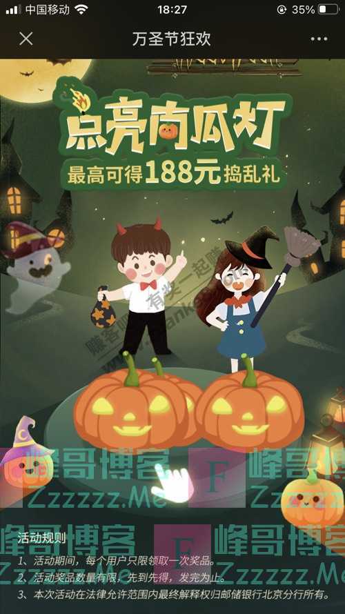 By:峰哥博客