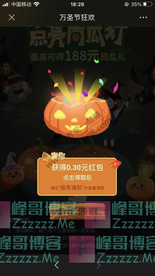 By:峰哥博客