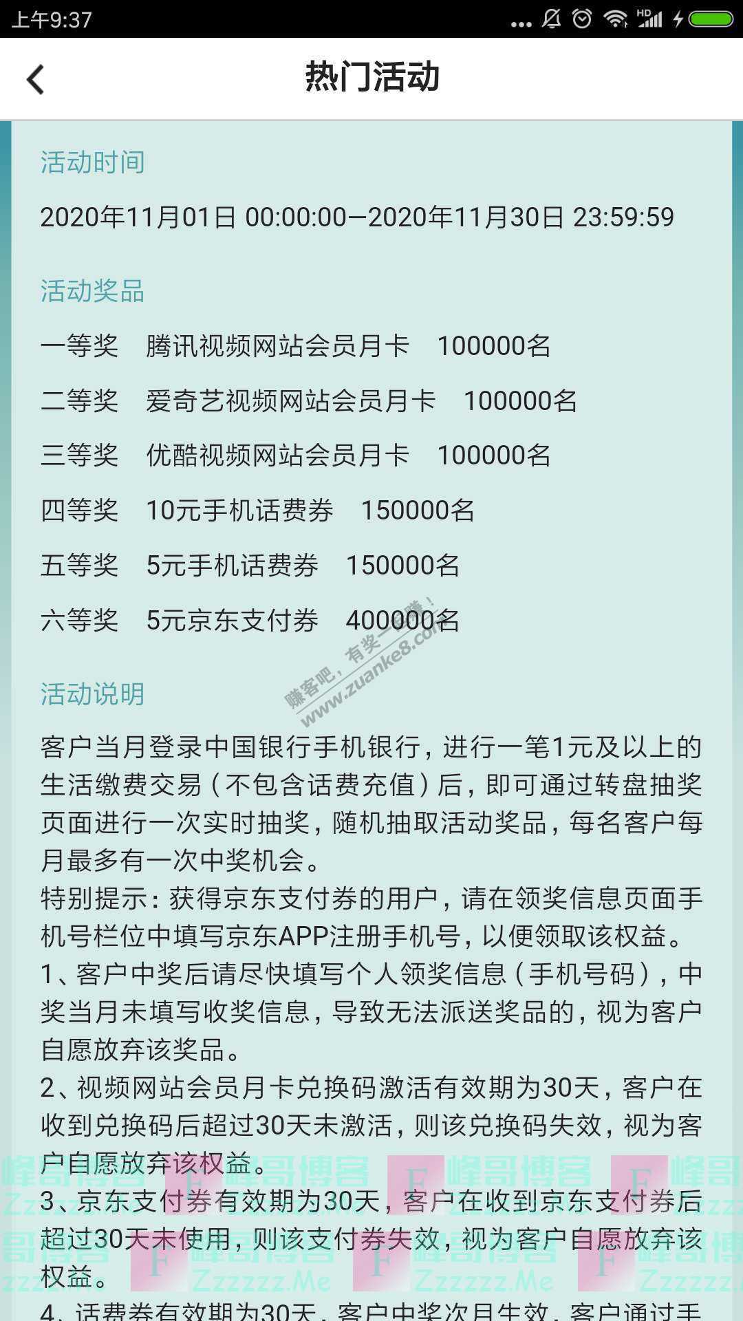 By：峰哥博客