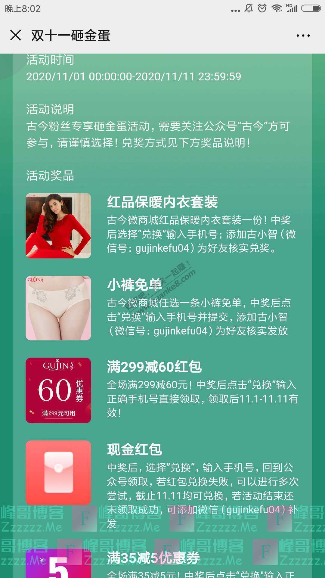 By：峰哥博客