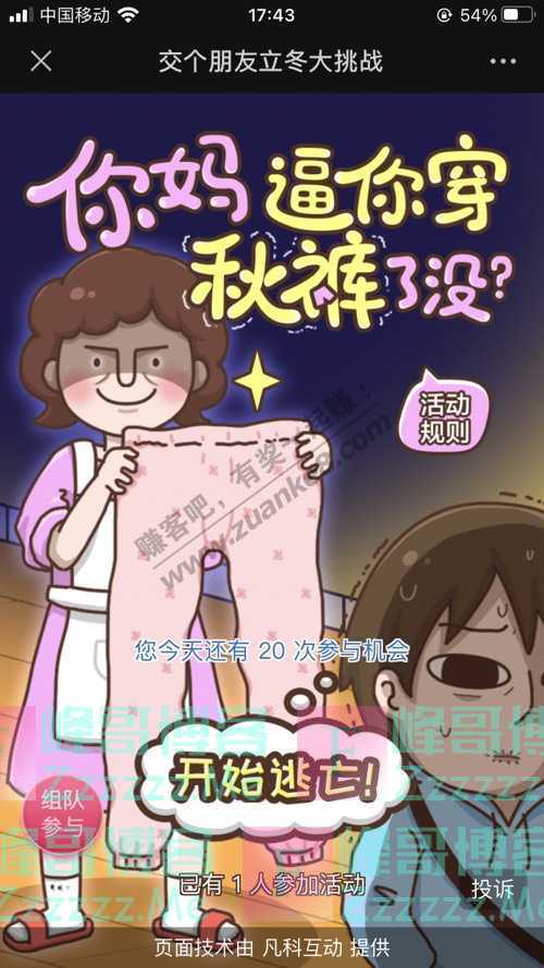 By:峰哥博客