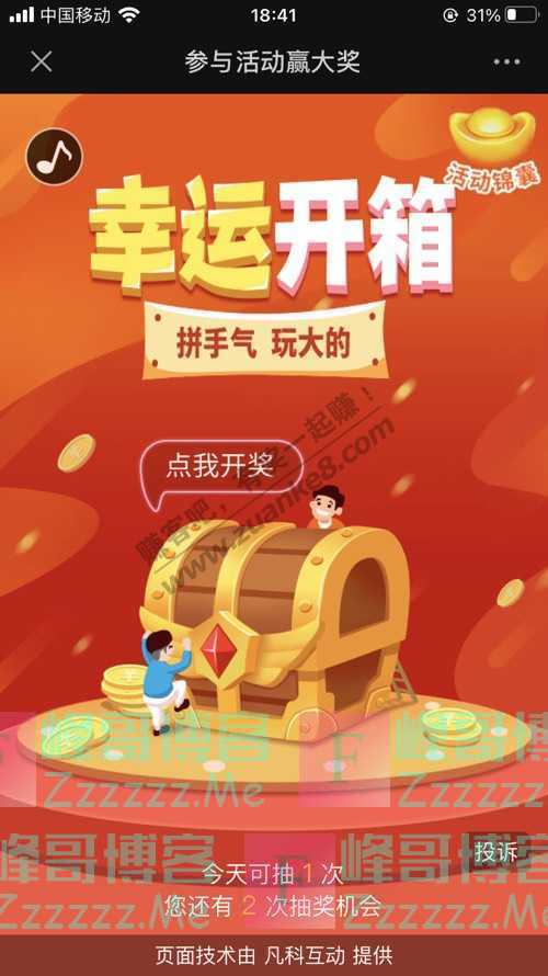广之旅精英出国周末福利 | 明日立冬，先抢一波福利（11月11日截止）