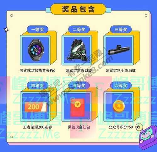 黑鲨游戏鲨粉福利丨你知道哪些游戏“黑话”？（11月25日截止）