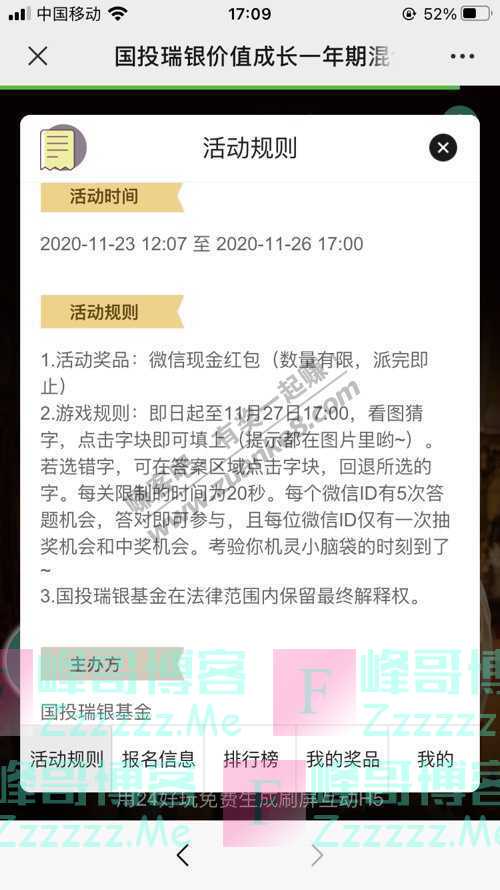 By：峰哥博客