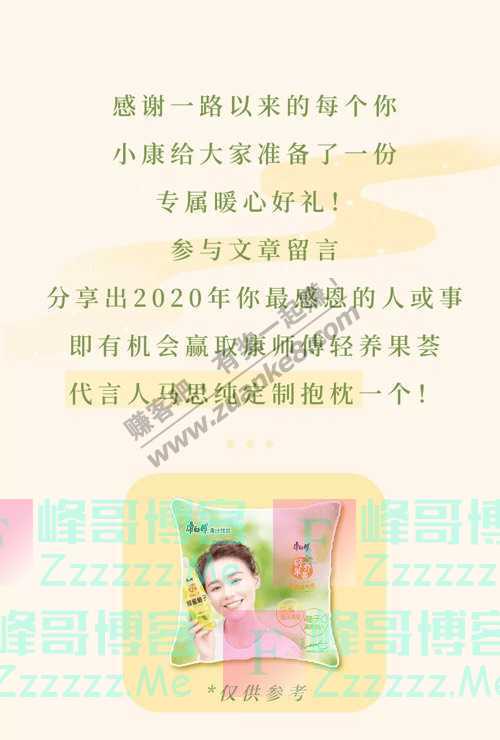 微动e族兰州站感谢有你，这是送给你的专属暖心好礼！（11月29日截止）