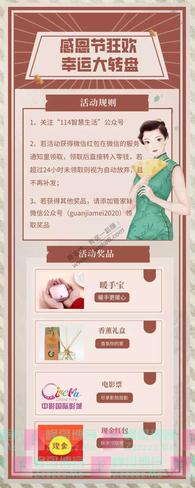 By：峰哥博客