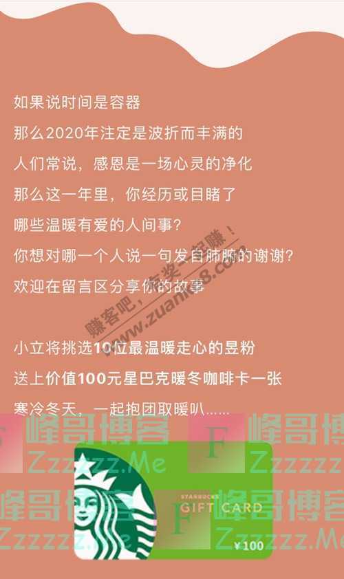 日立变频中央空调感恩节 | 感谢生活馈赠，感恩每一份平凡的坚守（截止不详）