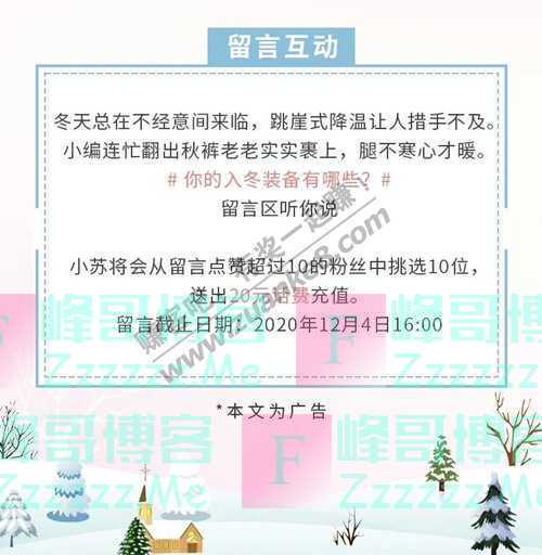 苏州银行冲！￥3199华为平板 喜欢快来（12月4日截止）