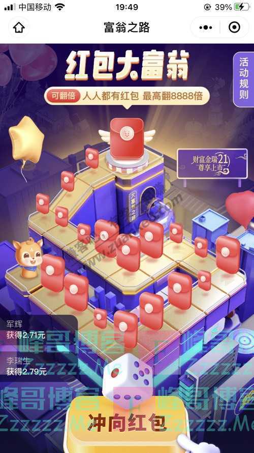 平安金管家公号2020年的最后一个月，我终于不焦虑了（12月30日截止）