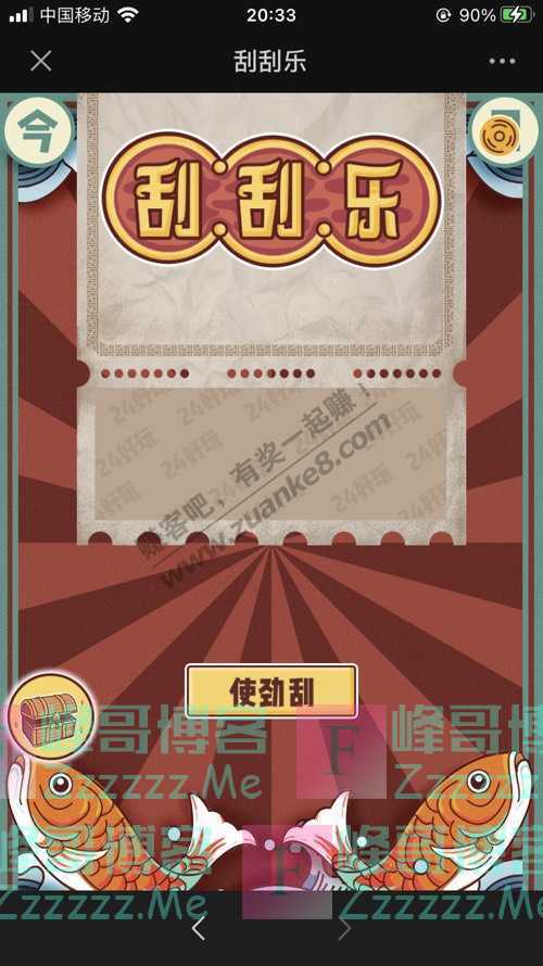 ASUS华硕华东白日梦——梦想实现的第一步（12月1日截止）