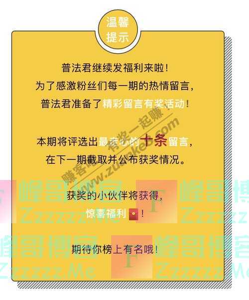 南海普法成都感染女孩遭网曝,我们的敌人是病毒还是…(截止不详)