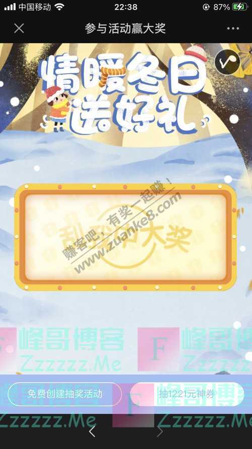 ASUS华硕重庆职场凡尔赛，你经历了吗？（12月25日截止）