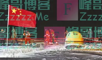嫦娥五号首次实现我国地外天体采样返回