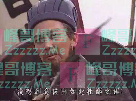 中国历史上有名的6句“脏话”,骂人不带一个脏字,别误以为是在夸你
