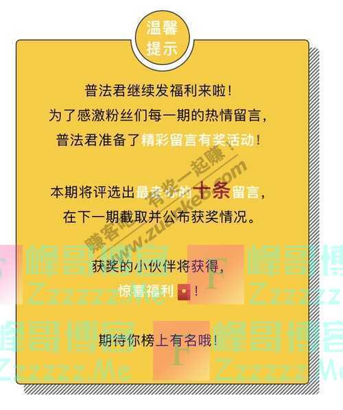 南海普法9岁孤女成“老赖”引热议,谁之过?(截止不详)