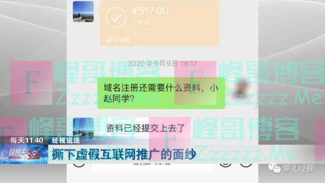 95后销售女总监,月薪最高10万!被抓后表示:我不知道干这个违法