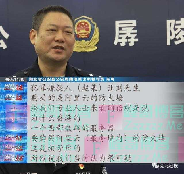 95后销售女总监,月薪最高10万!被抓后表示:我不知道干这个违法