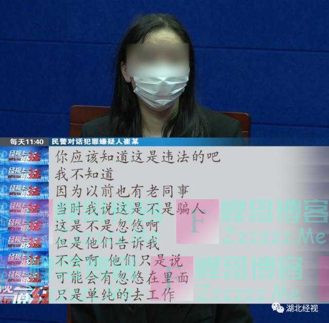 95后销售女总监,月薪最高10万!被抓后表示:我不知道干这个违法