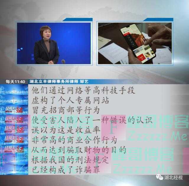 95后销售女总监,月薪最高10万!被抓后表示:我不知道干这个违法