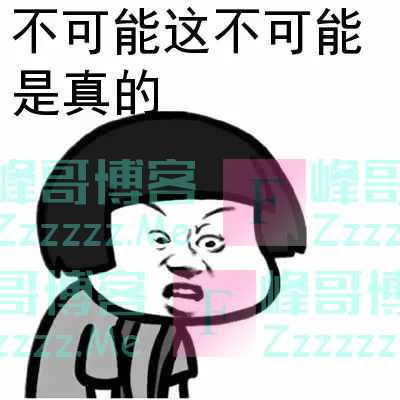 夫妻生的娃，DNA检测却是“叔叔”的，可爸爸是独生子，看完目瞪口呆