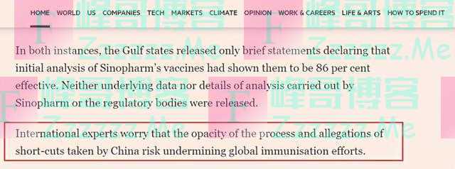 美国疫苗问题频出后，西方媒体却攻击起了中国疫苗……