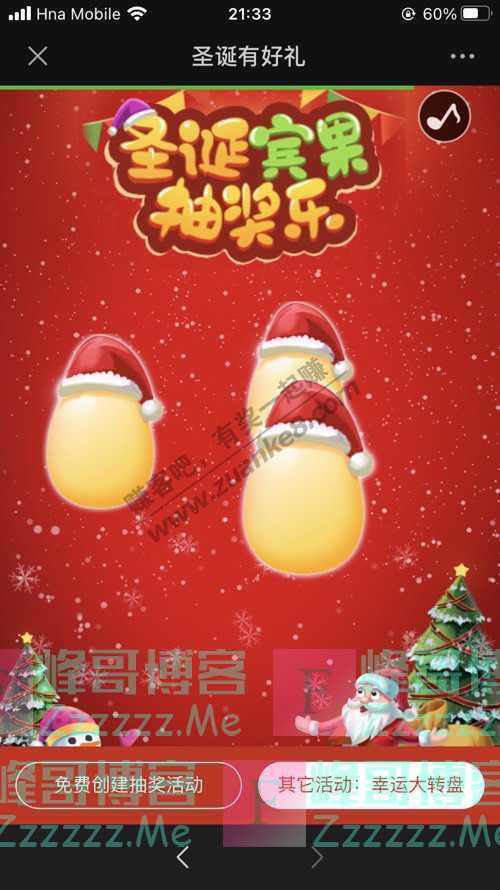 ASUS华硕西南年终福利 | 圣诞礼物是省出来的？！（12月31日截止）
