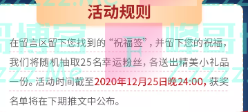 兴全Funds【双重献礼】圣诞优惠季,买基省到底（截止12月25日）