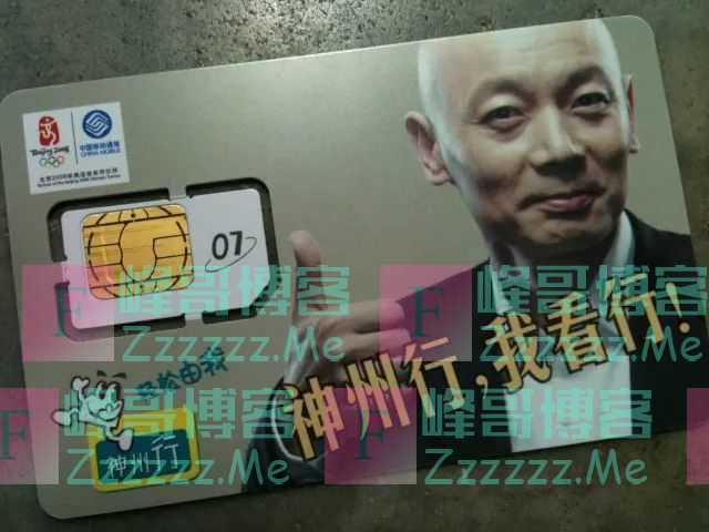 早就可以被干掉的手机卡，为什么一直用到了2020年？