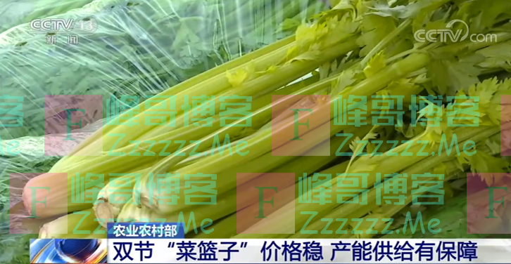 双节“菜篮子”价格稳 产能供给有保障