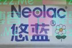 支付宝APP悠蓝有机牧场（2月27日截止）