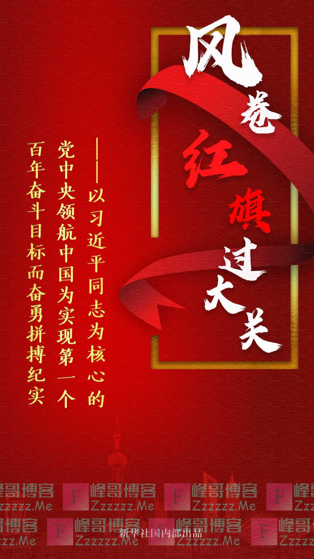 为了实现这个目标，习近平也是拼了