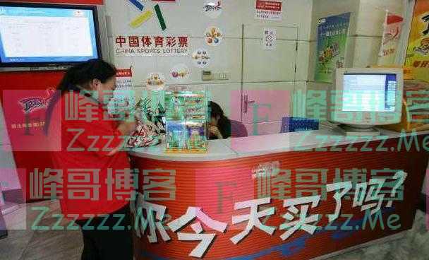 女子彩票中奖近800万,最后仅有15万到手?网友:这智商税太贵了