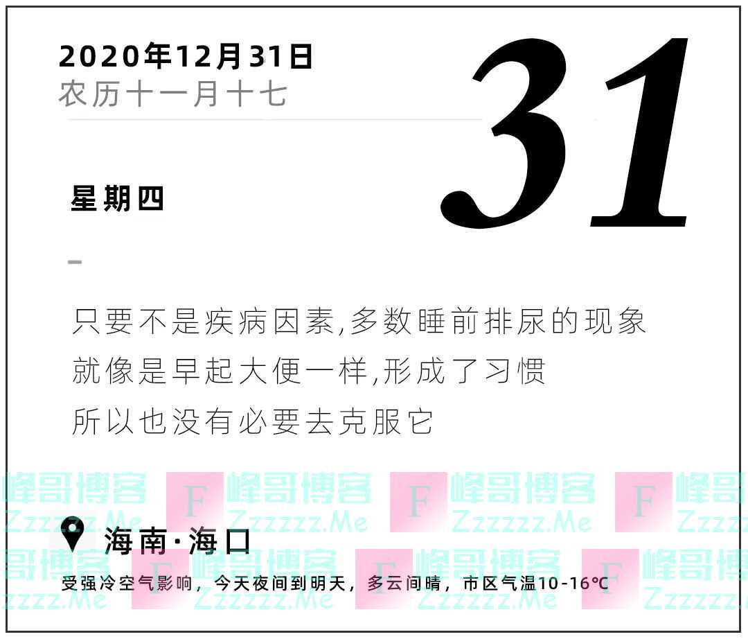 为什么有人一喝水就排尿，有些人喝水多也很少去厕所？|健康日历