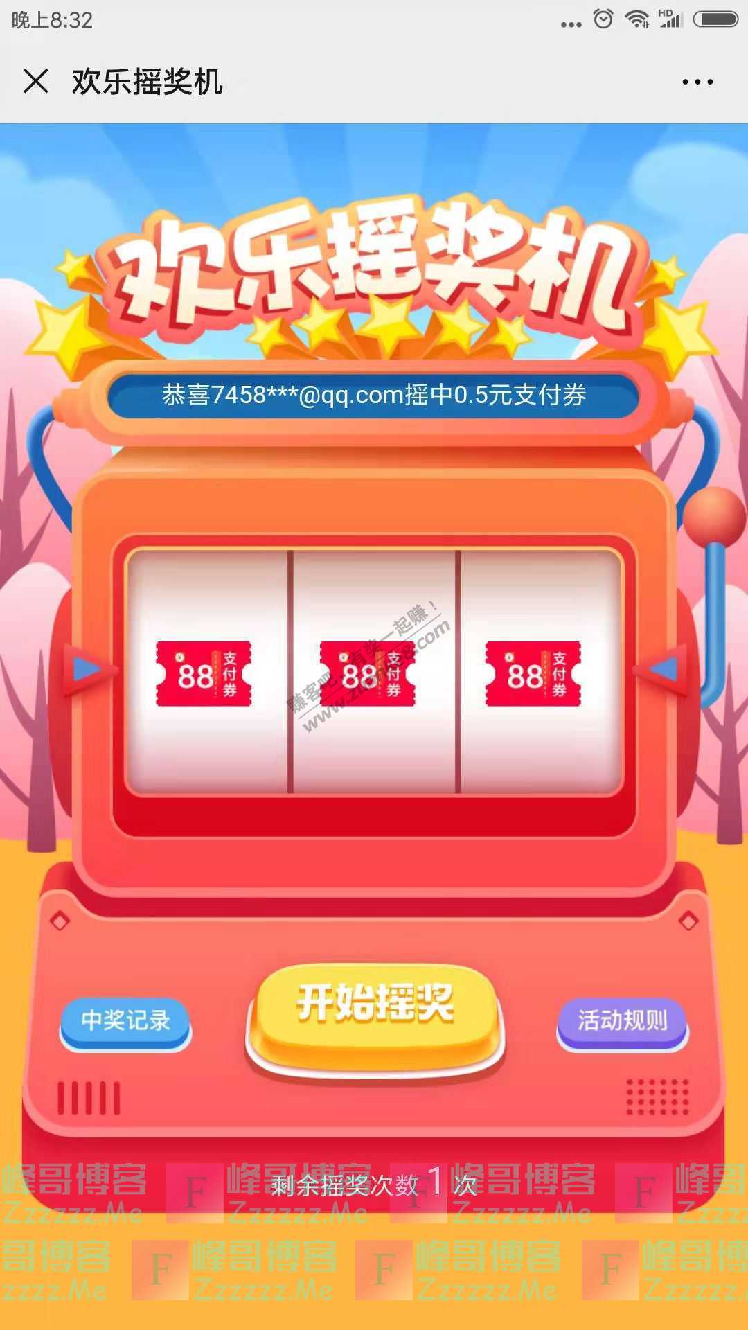 苏宁支付银行优惠|周周享满100减50（截止1月31日）