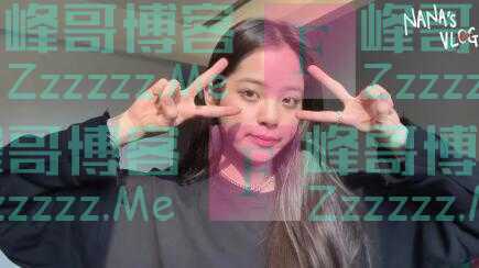 20岁欧阳娜娜胖到认不出,参加时尚节目不带衣服、没有礼貌被网友吐槽