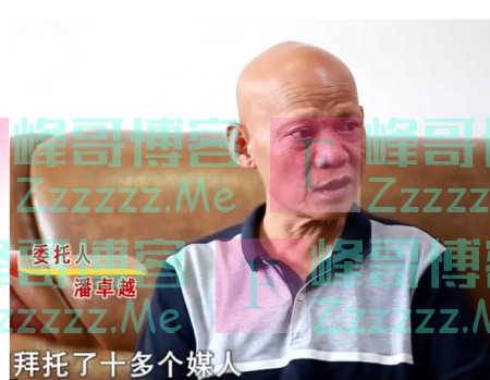34岁儿子恋爱59次全部失败,父母去问女方,他究竟对你做了什么