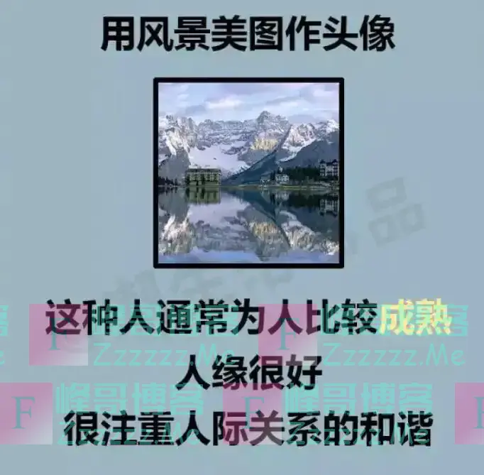 微信头像暴露性格,你是哪一种?